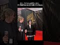 ビリー・アイリッシュのボディーガード、ダップ挨拶するために全てを賭けてやがるww