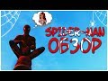 Обзор Marvel&#39;s Spider-Man 2018 ( Мнение, Подробности, Обучение, Геймплей, PS4 PRO).