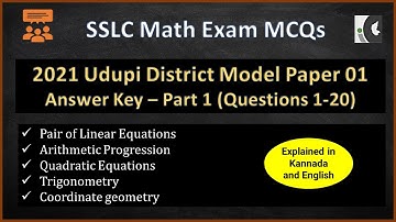 2021 Udupi District SSLC Maths Model Paper 1 | Answer Key | Part 1 (Q1 to Q20)