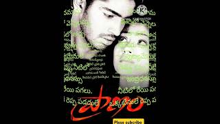 Nindu Nurellasavasam Songs Movie Songs