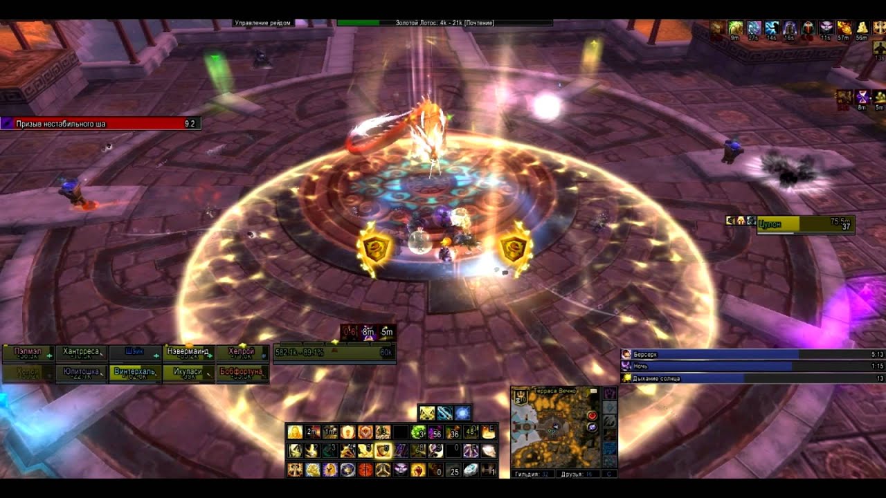 Терраса Вечной Весны - Цулон 10 нормал