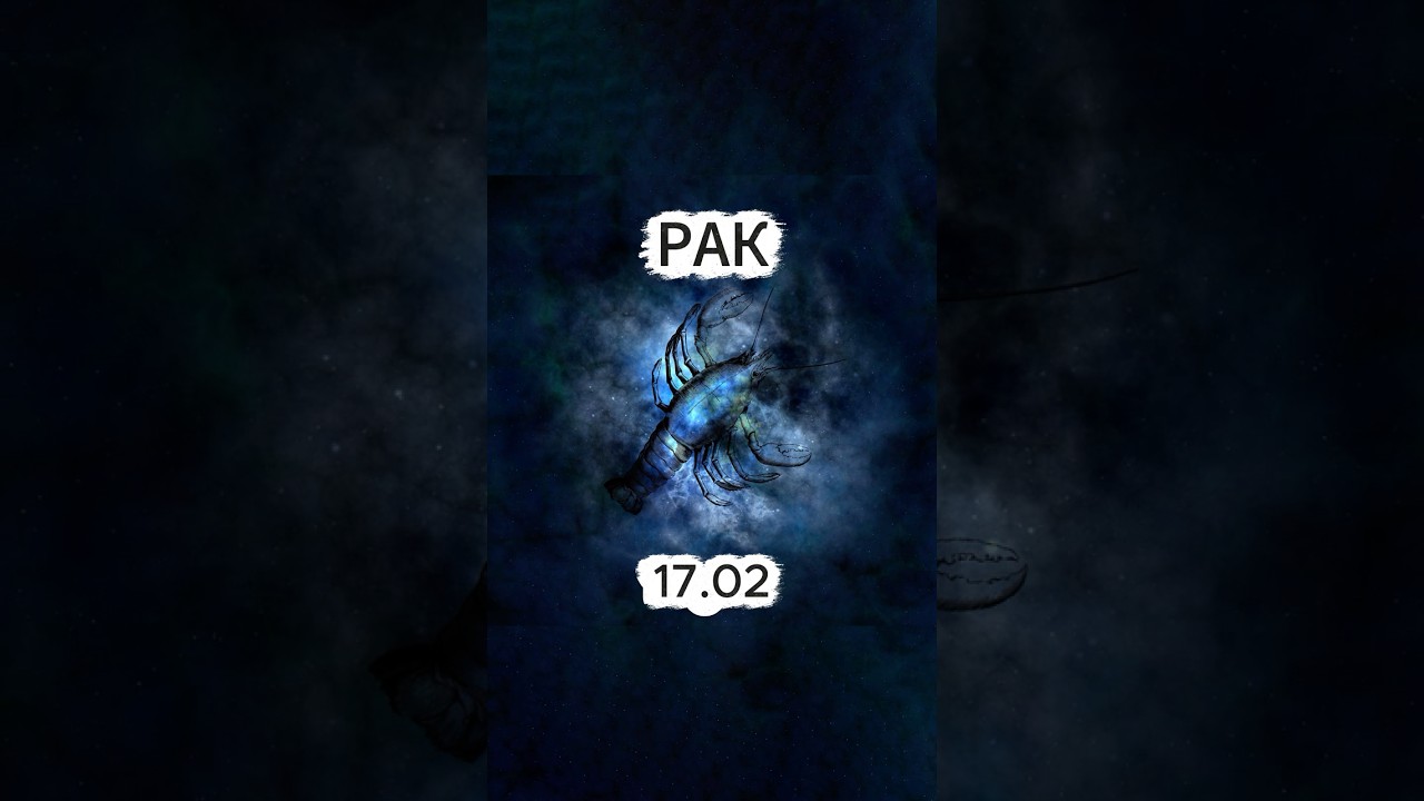 Гороскоп: ♋РАК 