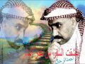 عبدالله الرويشد سلام الله