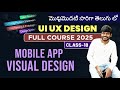 Figma telugu tutorials for beginners  Class-18 | UX Design Telugu Tutorial  by Vamsi Dande