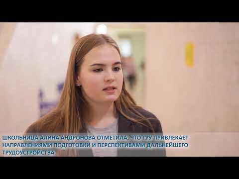 День открытых дверей