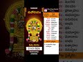 Daily Panchangam and Rasi Phalalu Telugu | 31st January 2024 | Nithra Telugu Calendar Mp3 Song