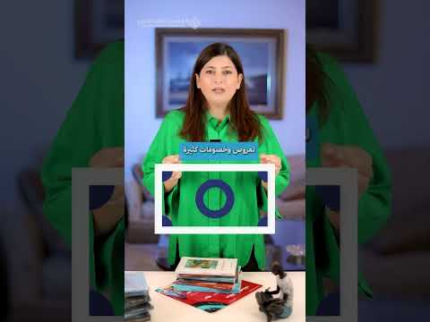 تعرفوا على أهمية معارض الكتاب واحفظوا الفيديو لمعرفة مواعيد المعارض القادمة معرض الكتاب