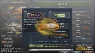 [CSO] C-BOX: 7x Magnum Drill (Happy Lunar New Year)