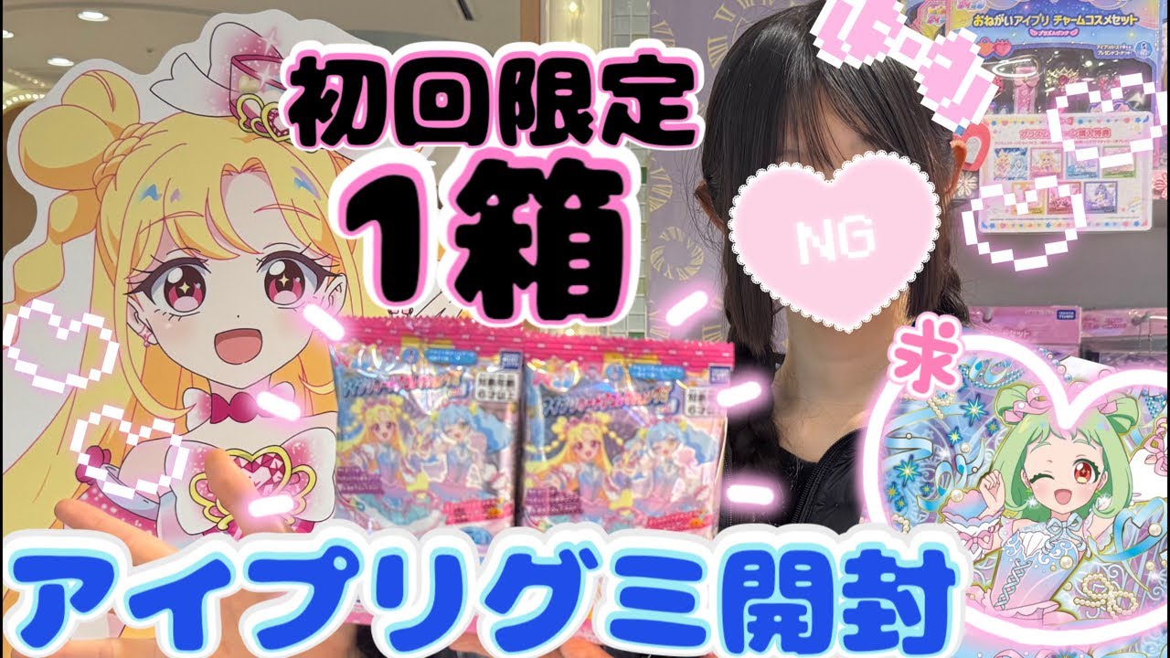 Amazing pull?! Or a complete failure?! I'm doing a live stream of
