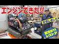 エンジンの整備⑪ エンジンとトランスミッションを合体【ポルシェ空冷911レストア】