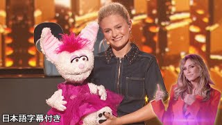 7 years after winning, 19's Darci Lynne finally appearance! | AGT Fantasy League