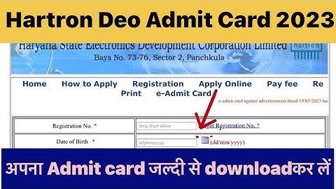 Hartron Deo Admit Card 2023 | How To Download Hartron Data Entry Operator Admit Card 2023|