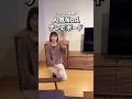 人気No1テレビボード！おしゃれで機能的な「SOLID BOARD」 #shorts