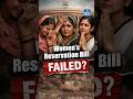 Women’s Reservation Bill Fails in Lok Sabha | What Happened? | NEXT IAS