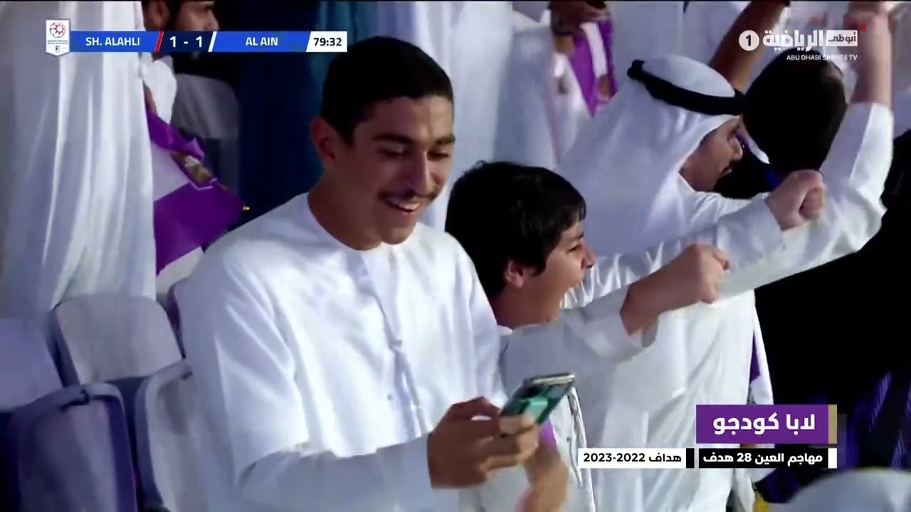 لابا كودجو مهاجم العين 28 هدف - هداف 2022-2023