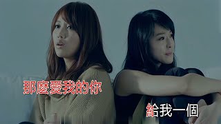 A Lin  給我一個理由忘記 KTV 高清修復版