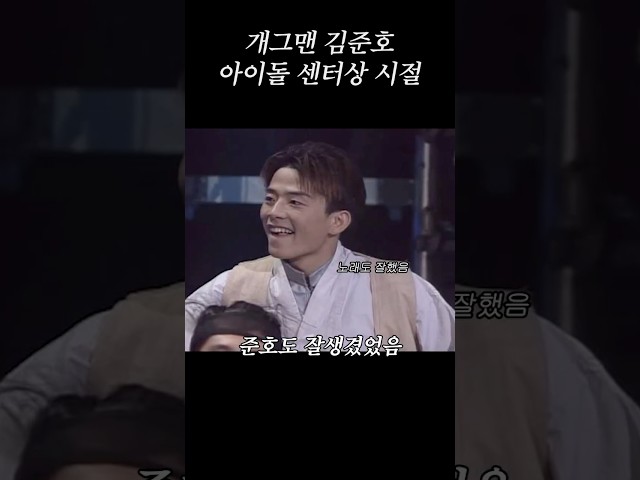 잘생김