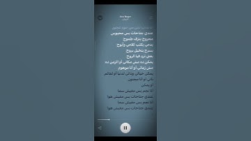 Thumbnail of يمكن ده مش مكاني أو الزمن ده مش زماني