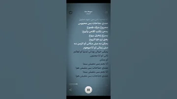 يمكن ده مش مكاني أو الزمن ده مش زماني 