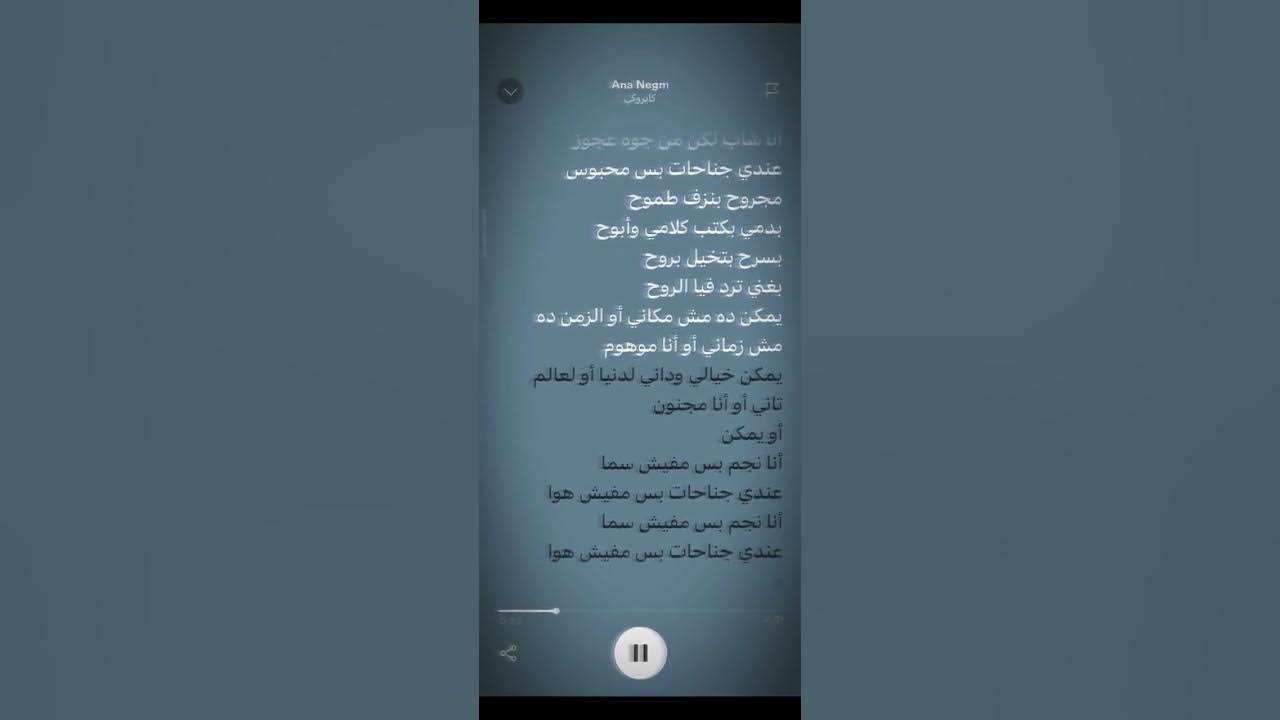 يمكن ده مش مكاني أو الزمن ده مش زماني