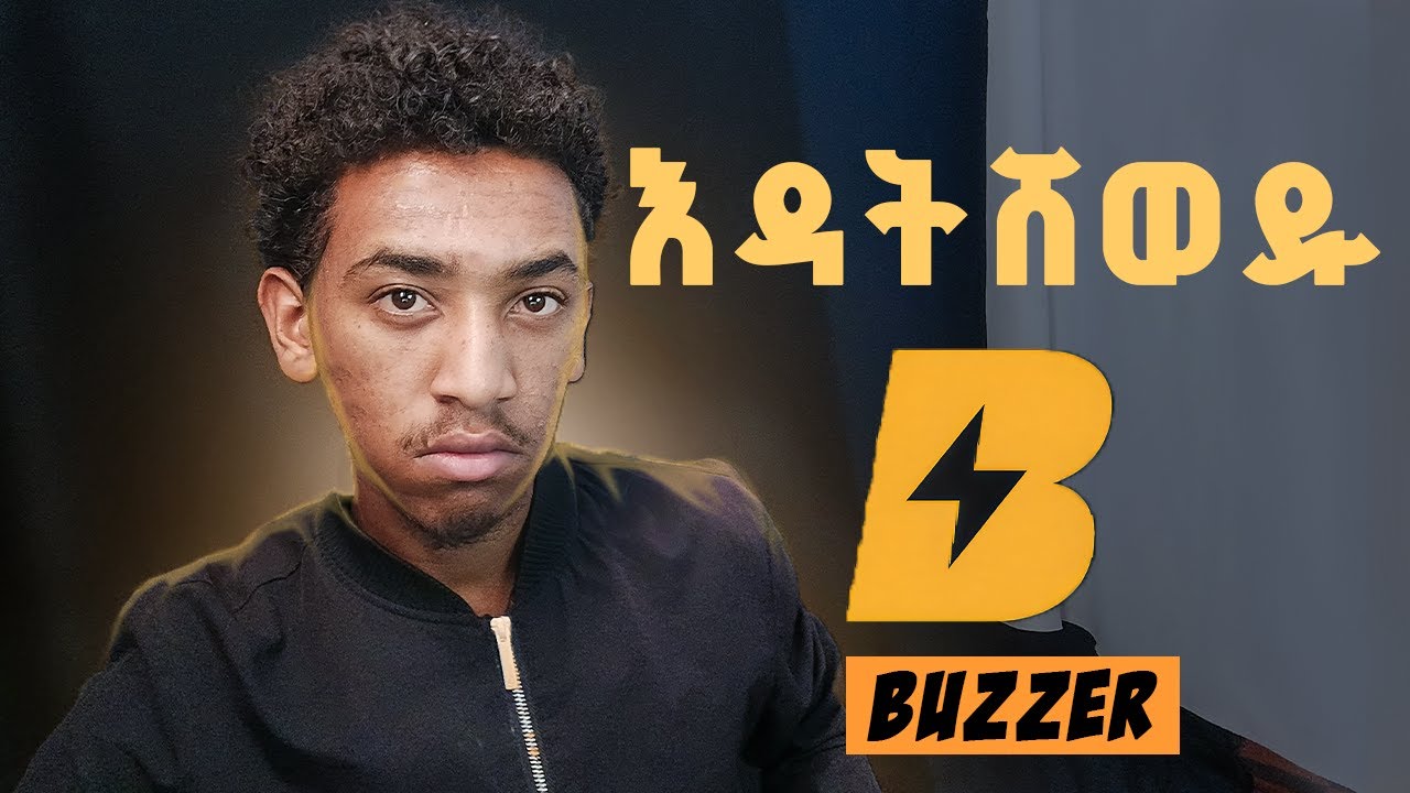 buzzer app መስራት ከመጀመራቹ በፊት ይህንን ስሙ እንዳትሸወዱ | making money on buzzer app
