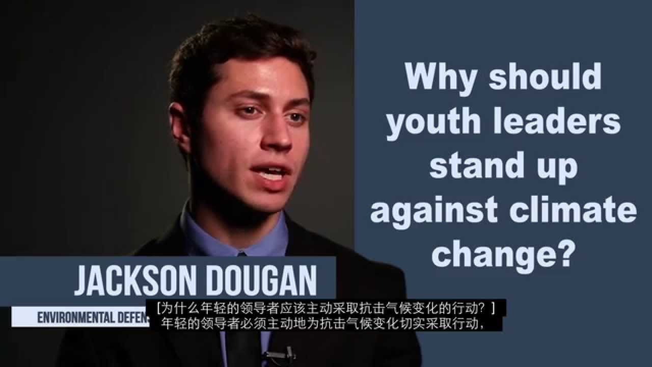 government jobs 为什么年轻的领导者应该主动采取抗击气候变化的行动？