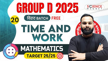 Class - 20| Maths Time & Work  | Group D 2025 विराट Batch | Shailendra Sir #विराट_Batch