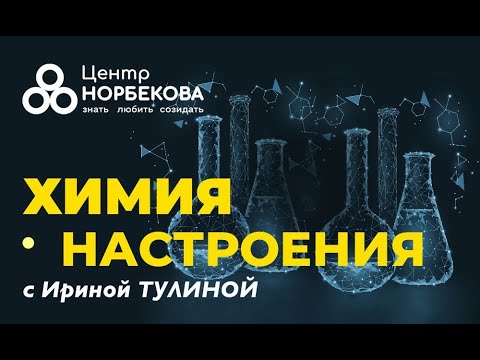 Видео: Открытый вебинар 