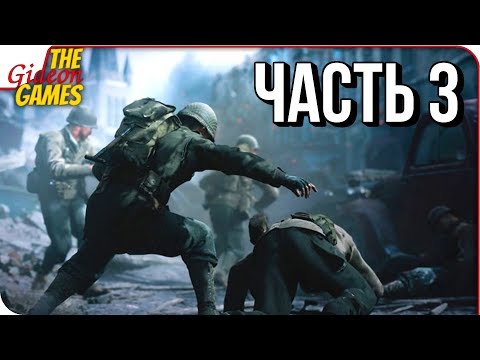 Wideo: Dataminery Call Of Duty: WW2 Wykryły Wzmiankę O Zrzutach Broni