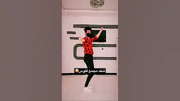 ردح عراقي 2022 معزوفه ردح عراقي بدون توقف ترقص الحي والميت Itsyungian Tiktok Edit 