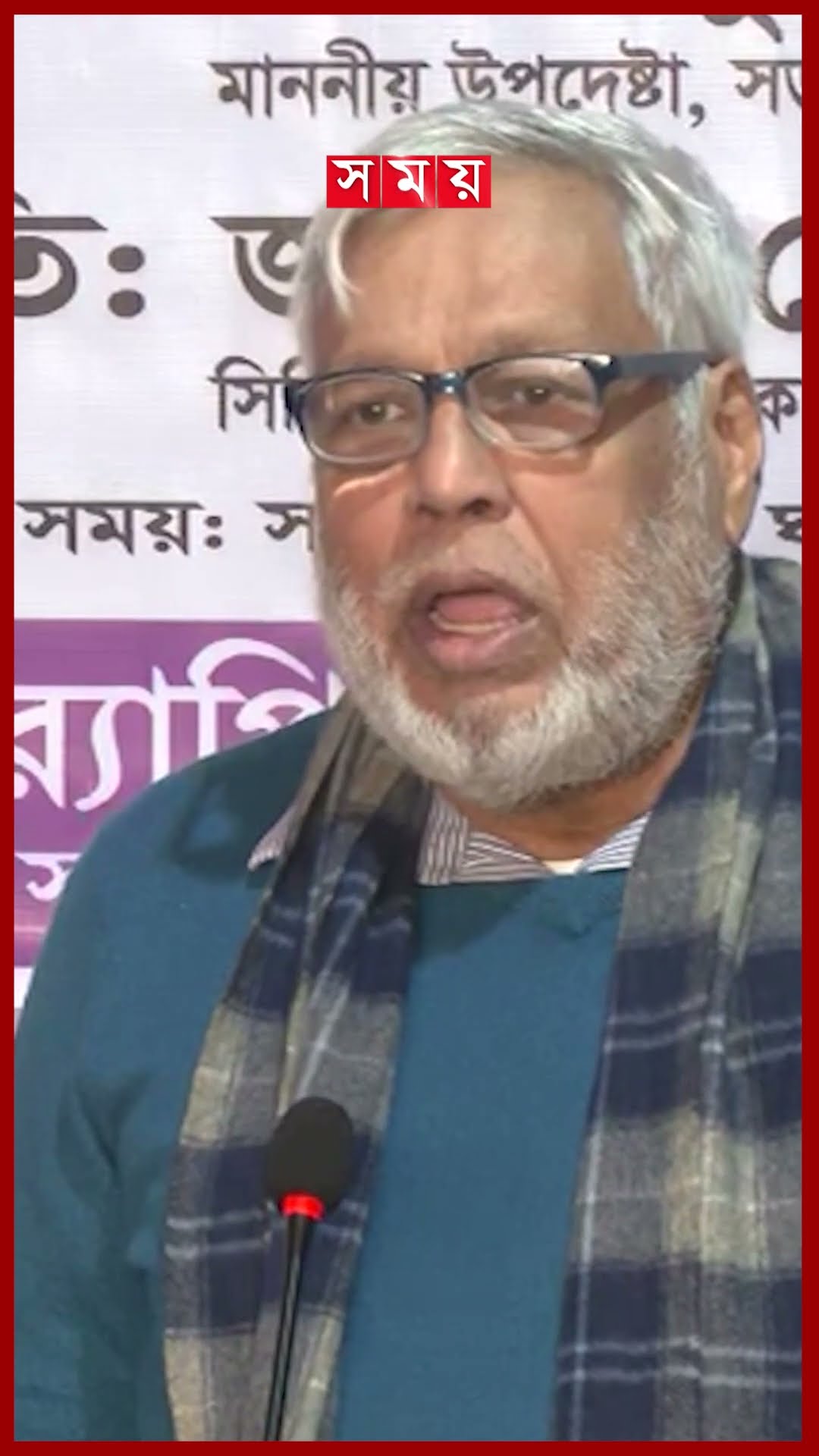 নরসিংদী ও নারায়ণগঞ্জে কমিউটার ট্রেন চালু হবে কবে? জানালেন উপদেষ্টা #bangladeshrailway #somoytv