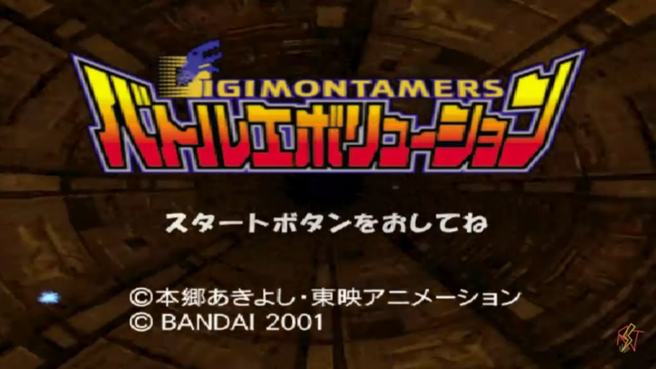 Digimon Tamers ( Rumble Arena Ps1) Japonês Original (Recondicionado