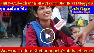 Today news ? nepali news | aaja ka mukhya samachar, nepali samachar live | katik 03 gate 2080