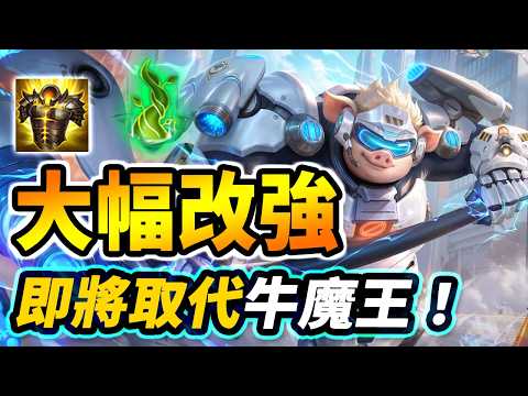 💩T3 Hero, stats buffed by up to 7 times! Coming soon in the '10th Anniversary Version' with new e...