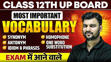 Class 12th English | Exam में आने वाले Most Important Vocabulary | UP Board 2025