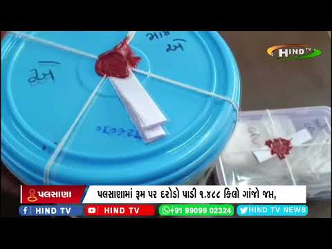 સુરત ગ્રામ્ય પોલીસની કાર્યવાહી