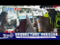 騎車遭攔驗出「大麻陽性」 男喊冤:我沒吸毒｜TVBS新聞 @TVBSNEWS01