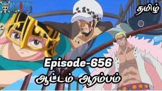 One Piece Episode-656 Tamil Explain | Anime Tamil #onepiece #luffy #animetamil #onepiecetamil