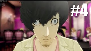 More Is Revealed - Catherine Full Body Playthrough Part 4