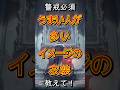 【第五人格】警戒必須!! うまい人が多いイメージの衣装 教えて! #shorts #第五人格 #アイデンティティv #identityv #제5인격 #ゲーム実況 #切り抜き