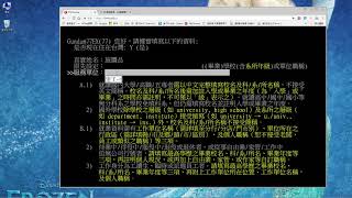 PTT_註冊當鄉民(https://term.ptt.cc/)
