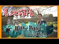 『英國生活』假日好去處推薦 尋訪HARRY POTTER的起源 - 墓園探秘...? 愛丁堡徒步遊 [中文字幕 ENG SUBTITLE]