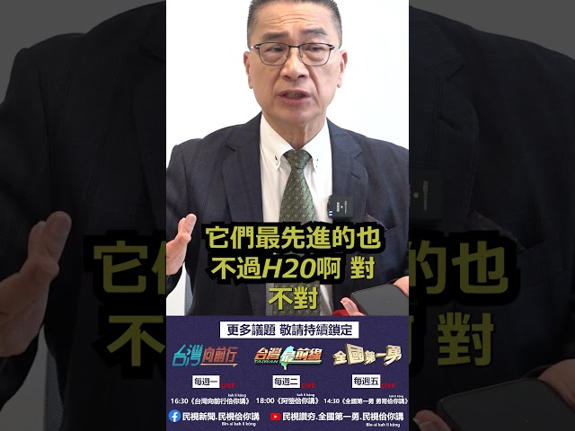 比亞迪汽車將進入臺灣？比亞迪的要命缺點｜ 全國第一勇 勇哥佮你講 EP.115