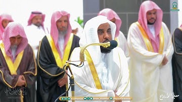 البلبل د. عبدالله الجهني يترنم بتراتيل في منتهى العذوبة من سورة النساء | تراويح ليلة 6 رمضان 1445هـ