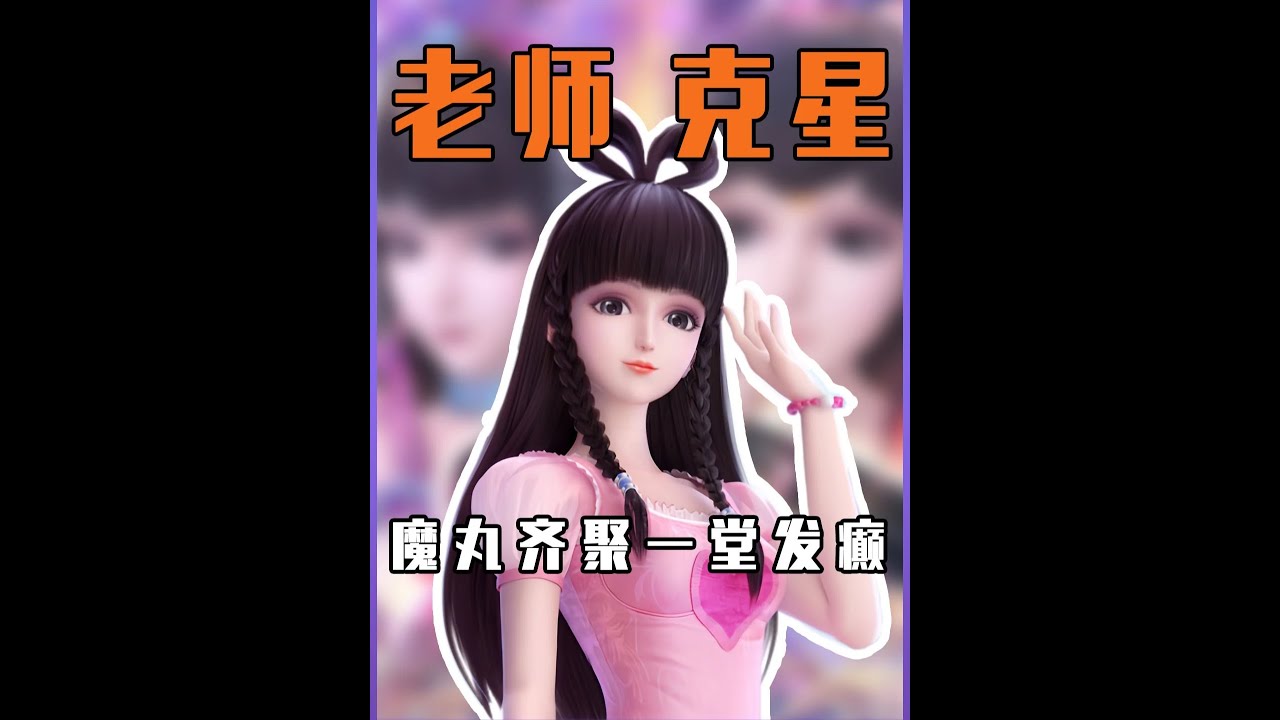 童年時期真的很高冷，精靈夢葉羅麗這麼多搞笑名場面，竟然都沒讓我