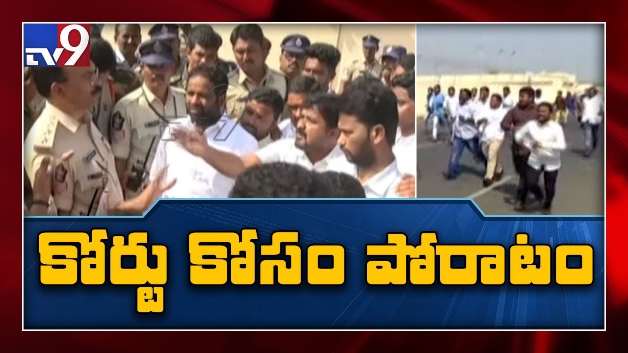 Rayalaseema student protest at AP Assembly over Capital and High court - TV9