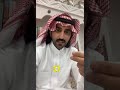 تاريخ التيادر في السعودية the history of trailers in Saudi Arabia