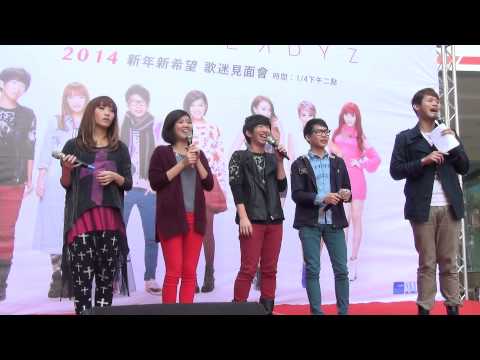 四個朋友 7 talking(1080p)@四個朋友 X LADYZ歌迷見面會 高雄場[無限HD] 🏆