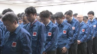 東京電力本店でも追悼式 東日本大震災から7年