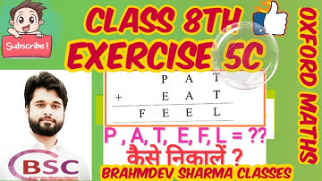 class 8 exercise 5C | missing digits and pattren solving | Brahmdev sharma classes| Oxford math